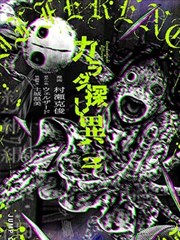 漫画